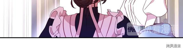侍女只想活下去[拷贝漫画]韩漫全集-第6话无删减无遮挡章节图片 