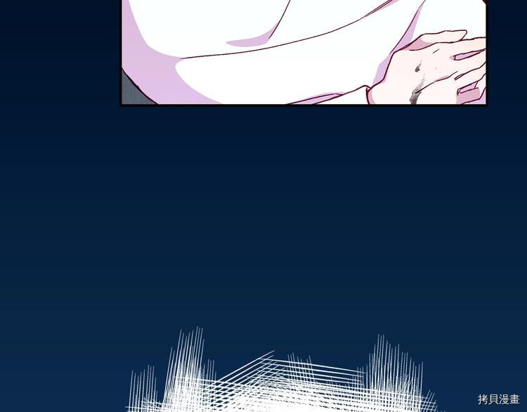 侍女只想活下去[拷贝漫画]韩漫全集-第6话无删减无遮挡章节图片 