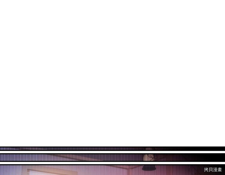 侍女只想活下去[拷贝漫画]韩漫全集-第6话无删减无遮挡章节图片 