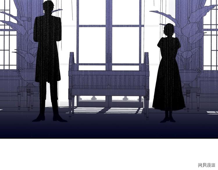 侍女只想活下去[拷贝漫画]韩漫全集-第6话无删减无遮挡章节图片 