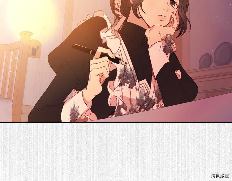 侍女只想活下去[拷贝漫画]韩漫全集-第6话无删减无遮挡章节图片 