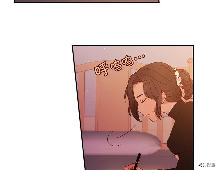 侍女只想活下去[拷贝漫画]韩漫全集-第6话无删减无遮挡章节图片 
