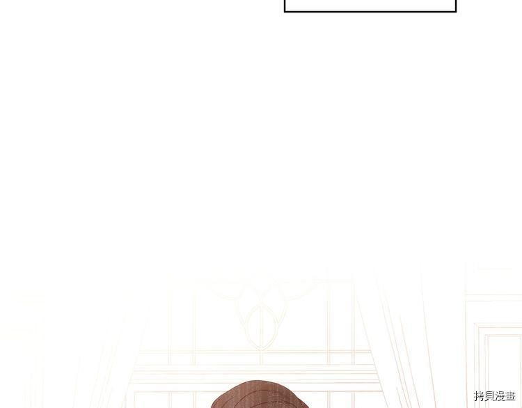 侍女只想活下去[拷贝漫画]韩漫全集-第6话无删减无遮挡章节图片 