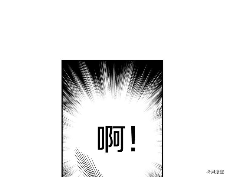 侍女只想活下去[拷贝漫画]韩漫全集-第6话无删减无遮挡章节图片 