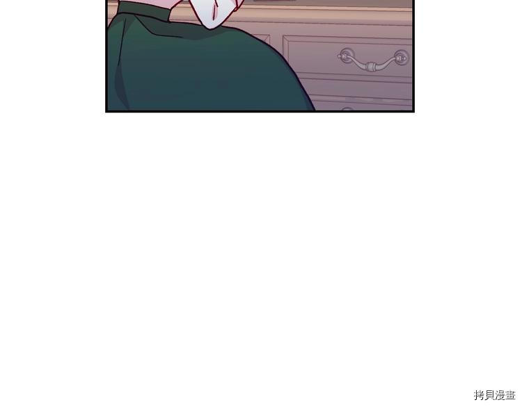 侍女只想活下去[拷贝漫画]韩漫全集-第6话无删减无遮挡章节图片 