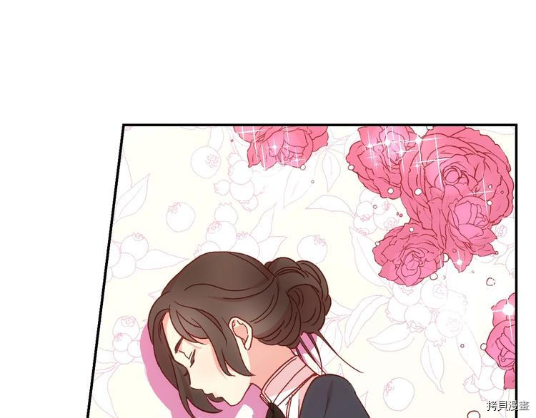 侍女只想活下去[拷贝漫画]韩漫全集-第6话无删减无遮挡章节图片 