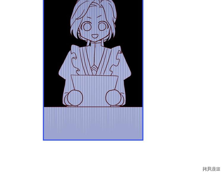 侍女只想活下去[拷贝漫画]韩漫全集-第6话无删减无遮挡章节图片 