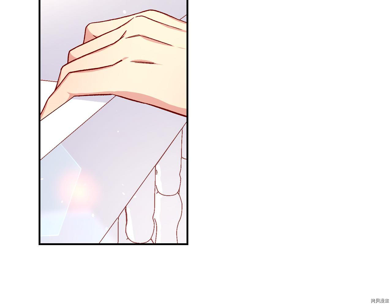 侍女只想活下去[拷贝漫画]韩漫全集-第60话无删减无遮挡章节图片 