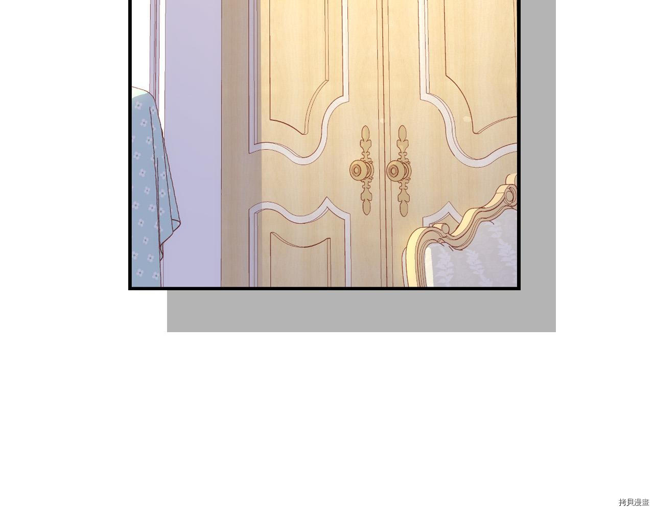 侍女只想活下去[拷贝漫画]韩漫全集-第60话无删减无遮挡章节图片 