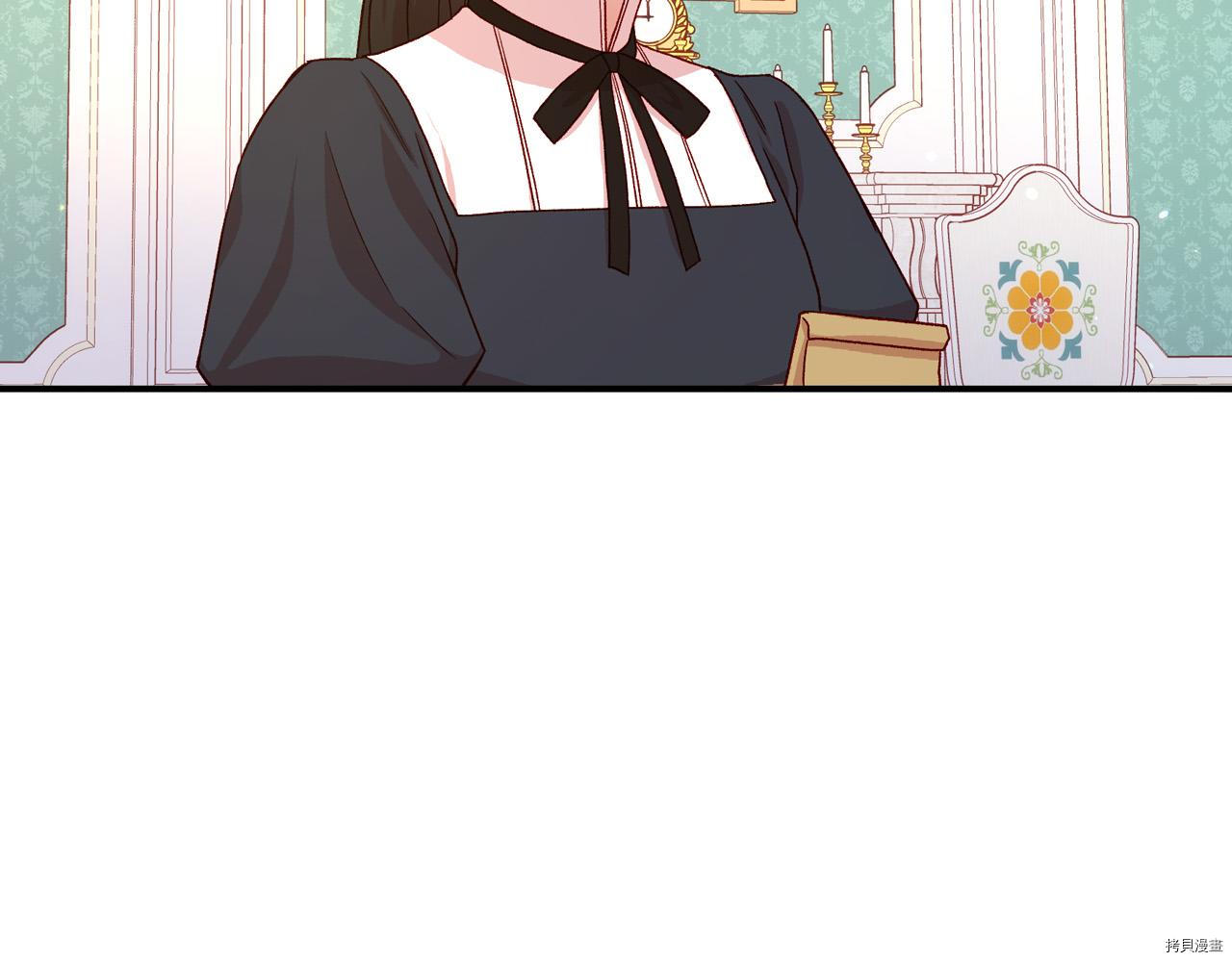 侍女只想活下去[拷贝漫画]韩漫全集-第60话无删减无遮挡章节图片 