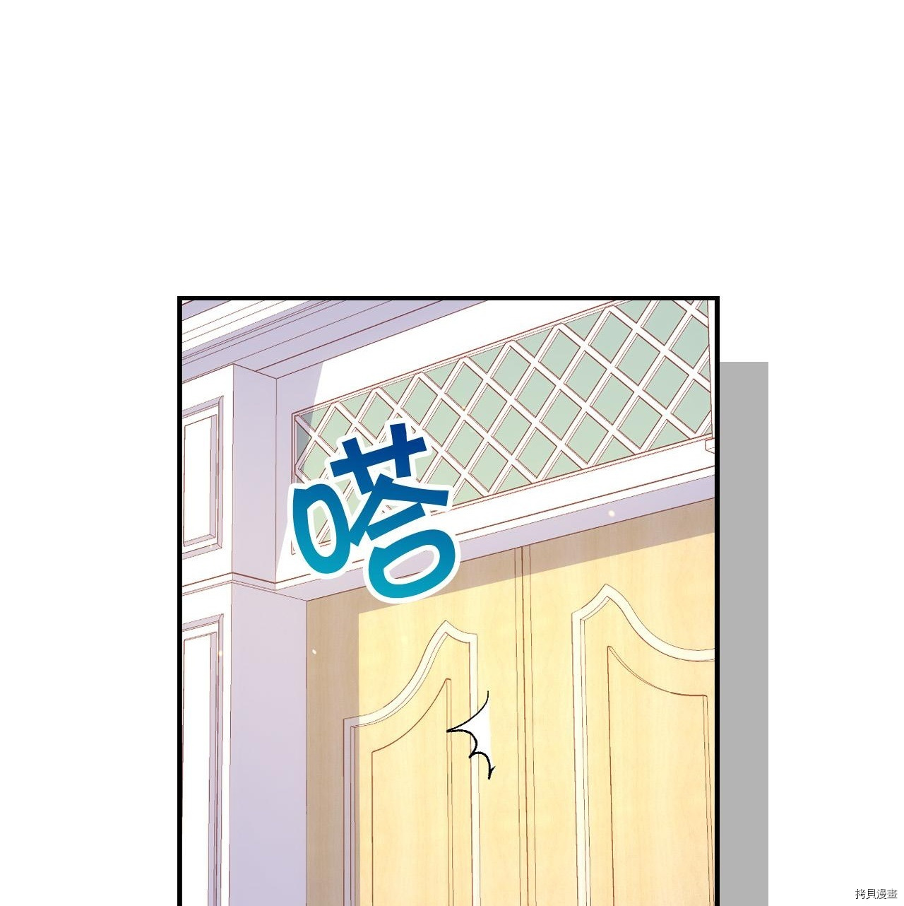 侍女只想活下去[拷贝漫画]韩漫全集-第60话无删减无遮挡章节图片 