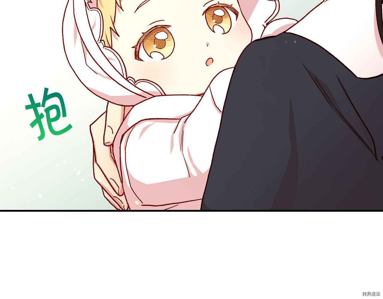 侍女只想活下去[拷贝漫画]韩漫全集-第60话无删减无遮挡章节图片 