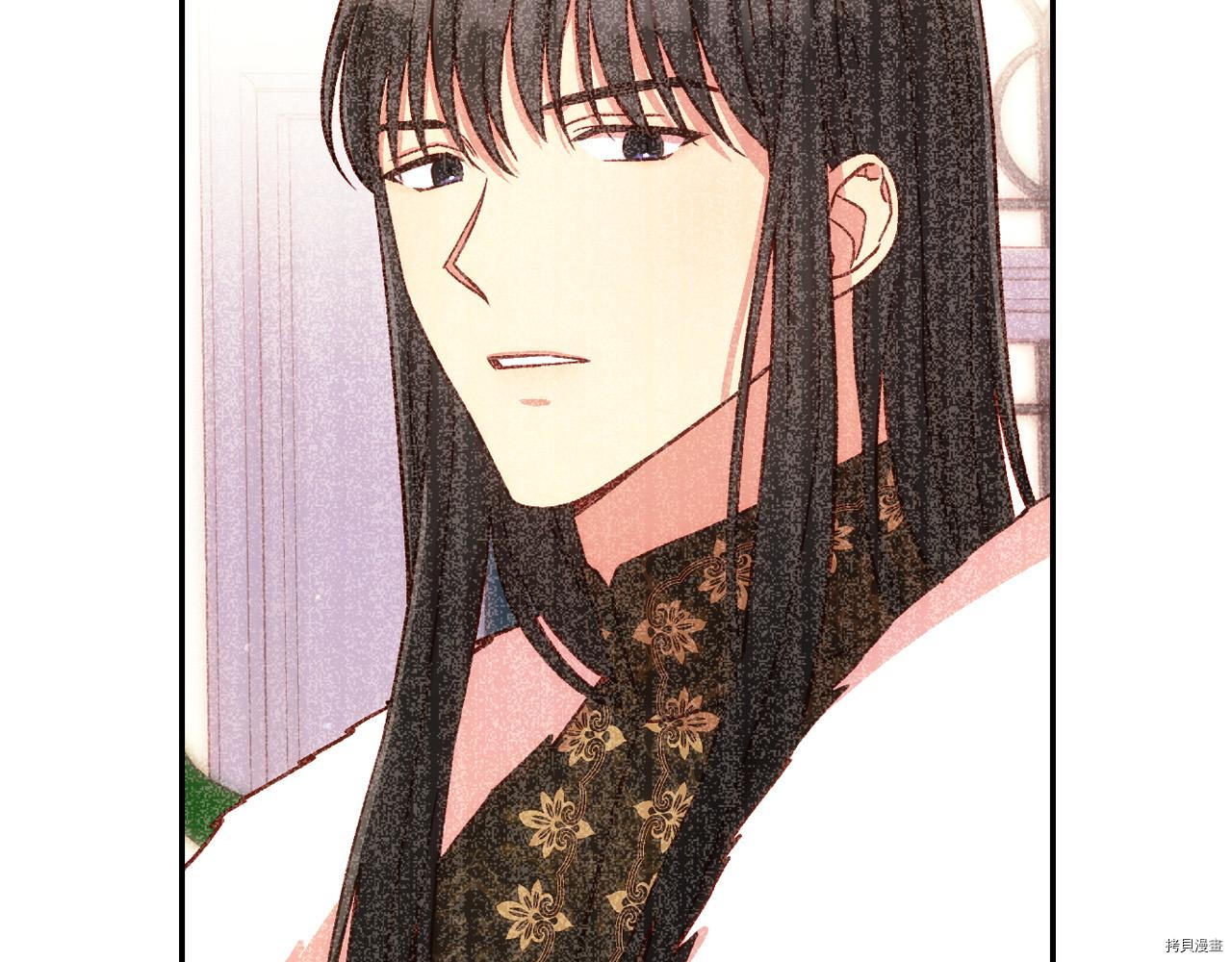 侍女只想活下去[拷贝漫画]韩漫全集-第60话无删减无遮挡章节图片 