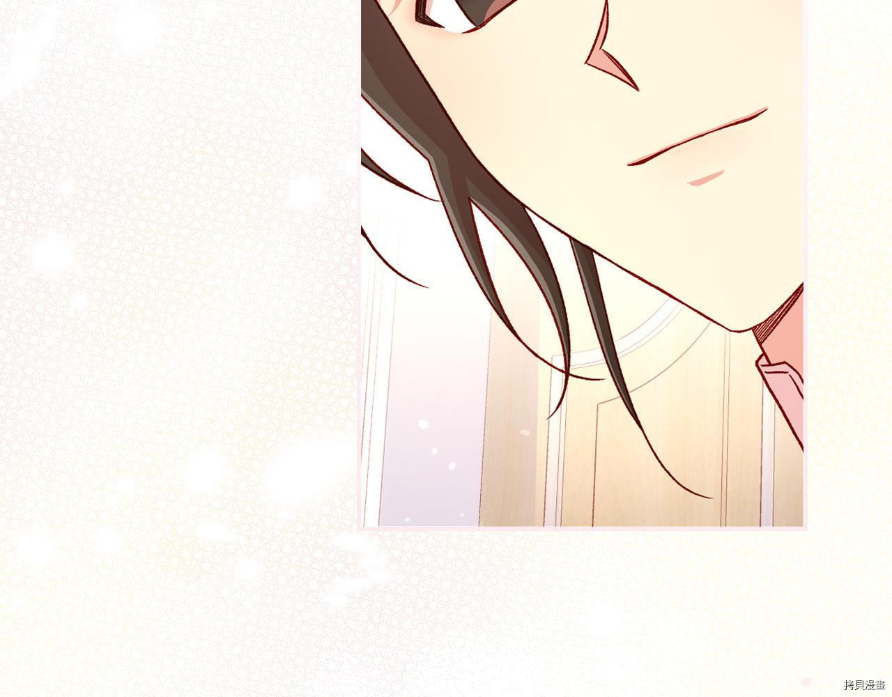 侍女只想活下去[拷贝漫画]韩漫全集-第60话无删减无遮挡章节图片 