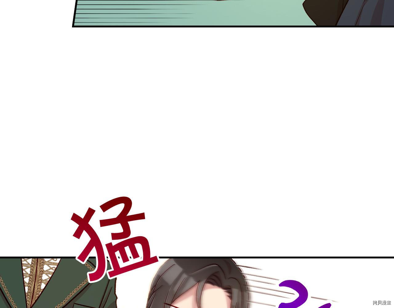 侍女只想活下去[拷贝漫画]韩漫全集-第60话无删减无遮挡章节图片 