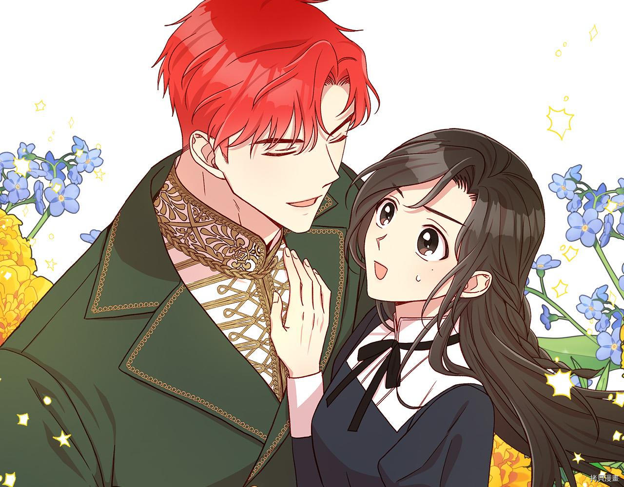 侍女只想活下去[拷贝漫画]韩漫全集-第60话无删减无遮挡章节图片 