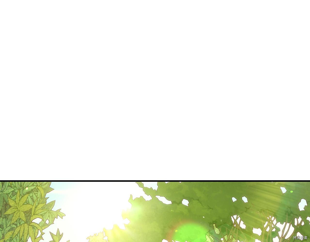 侍女只想活下去[拷贝漫画]韩漫全集-第60话无删减无遮挡章节图片 