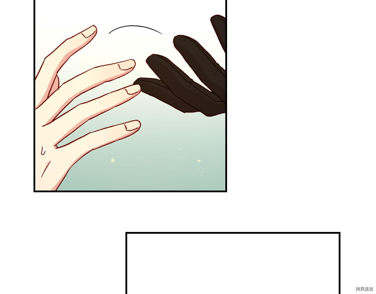 侍女只想活下去[拷贝漫画]韩漫全集-第60话无删减无遮挡章节图片 