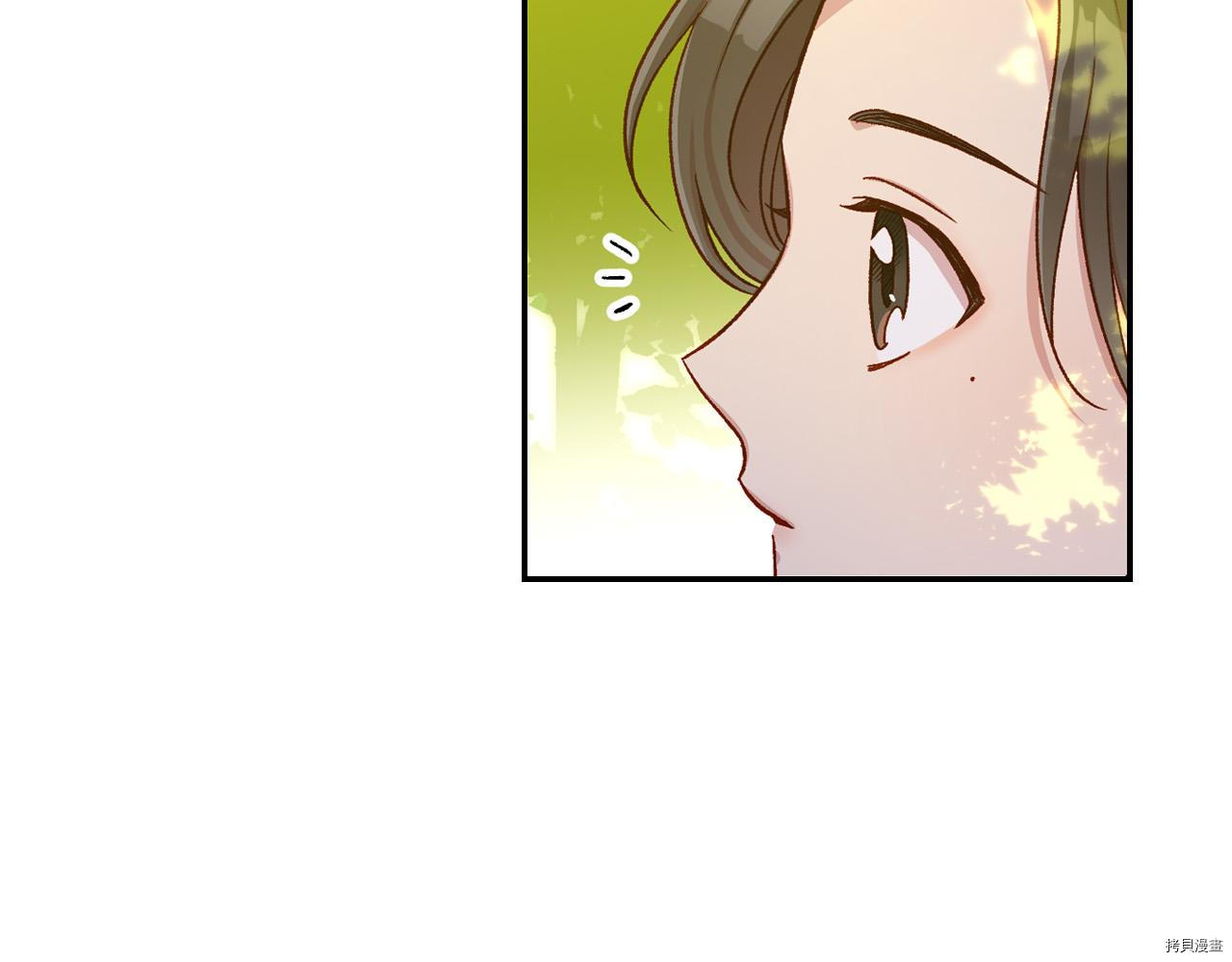 侍女只想活下去[拷贝漫画]韩漫全集-第60话无删减无遮挡章节图片 