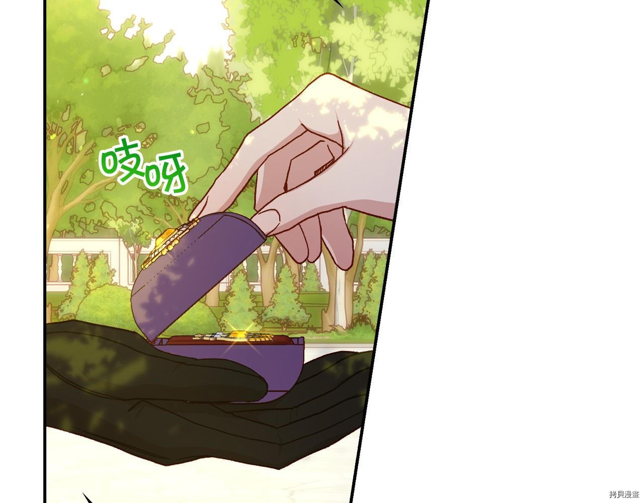 侍女只想活下去[拷贝漫画]韩漫全集-第60话无删减无遮挡章节图片 