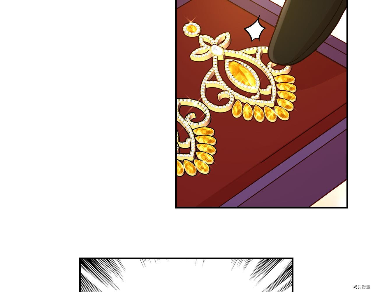 侍女只想活下去[拷贝漫画]韩漫全集-第60话无删减无遮挡章节图片 