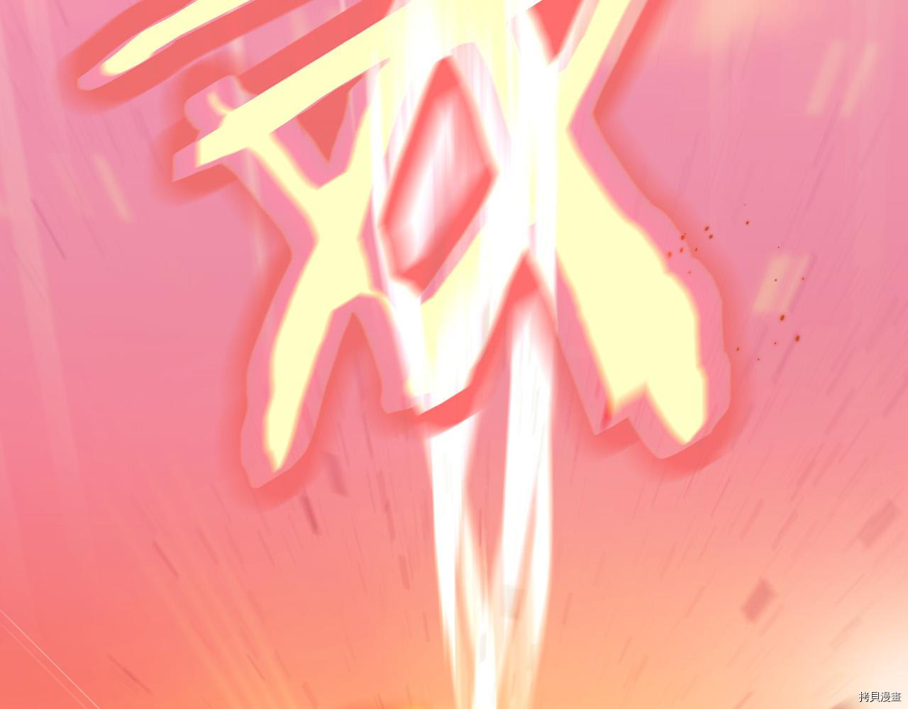 侍女只想活下去[拷贝漫画]韩漫全集-第60话无删减无遮挡章节图片 
