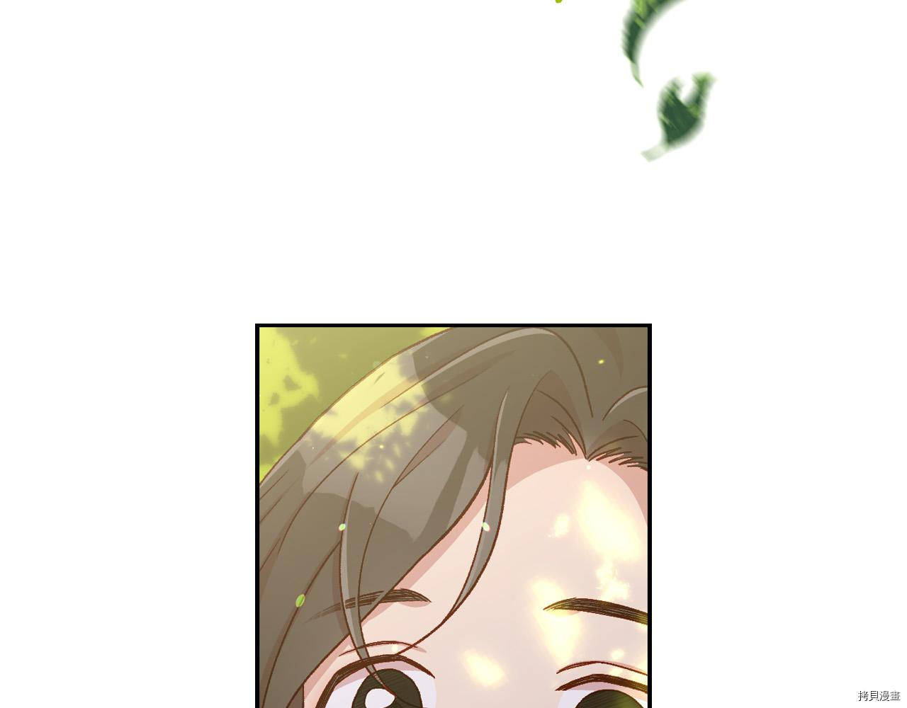 侍女只想活下去[拷贝漫画]韩漫全集-第60话无删减无遮挡章节图片 