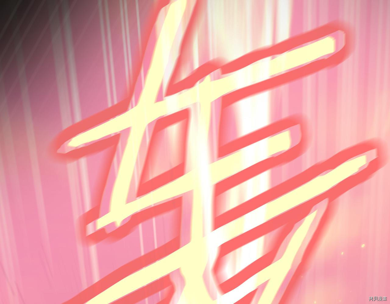 侍女只想活下去[拷贝漫画]韩漫全集-第60话无删减无遮挡章节图片 