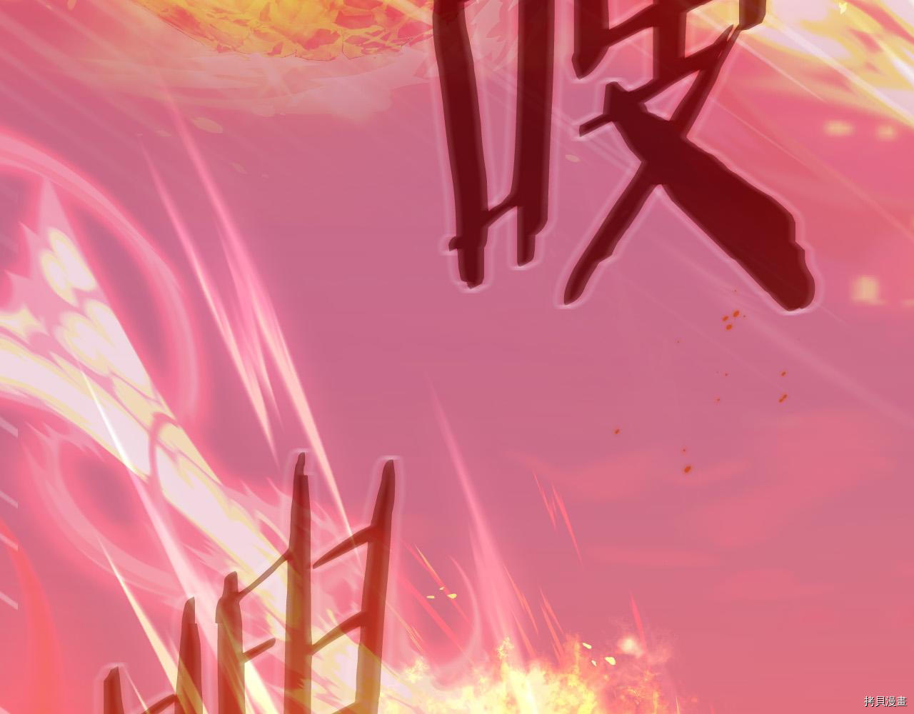 侍女只想活下去[拷贝漫画]韩漫全集-第60话无删减无遮挡章节图片 