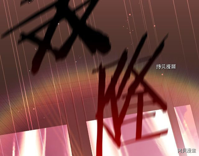 侍女只想活下去[拷贝漫画]韩漫全集-第61话无删减无遮挡章节图片 