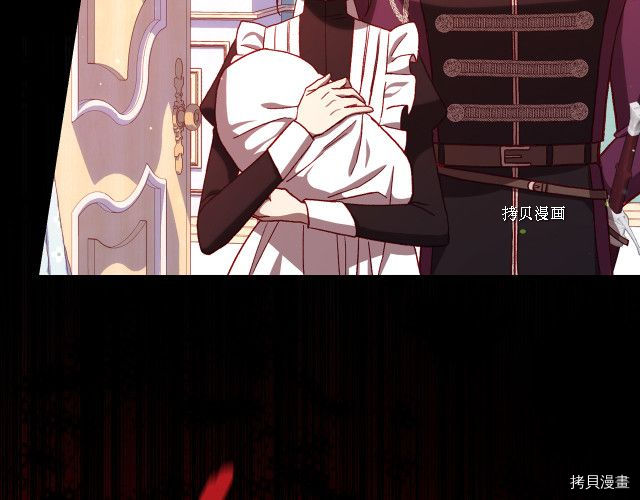 侍女只想活下去[拷贝漫画]韩漫全集-第61话无删减无遮挡章节图片 