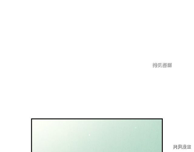 侍女只想活下去[拷贝漫画]韩漫全集-第61话无删减无遮挡章节图片 