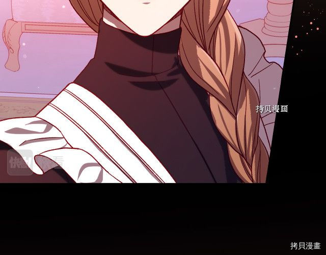 侍女只想活下去[拷贝漫画]韩漫全集-第61话无删减无遮挡章节图片 