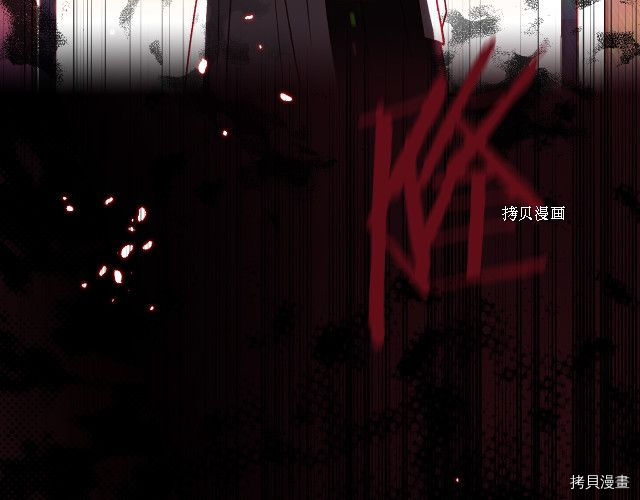 侍女只想活下去[拷贝漫画]韩漫全集-第61话无删减无遮挡章节图片 