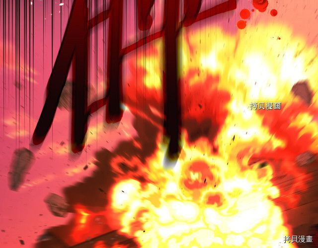 侍女只想活下去[拷贝漫画]韩漫全集-第61话无删减无遮挡章节图片 