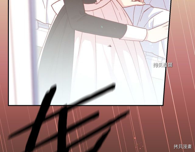 侍女只想活下去[拷贝漫画]韩漫全集-第61话无删减无遮挡章节图片 