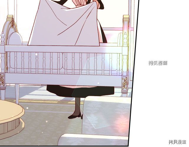 侍女只想活下去[拷贝漫画]韩漫全集-第61话无删减无遮挡章节图片 