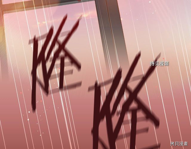侍女只想活下去[拷贝漫画]韩漫全集-第61话无删减无遮挡章节图片 