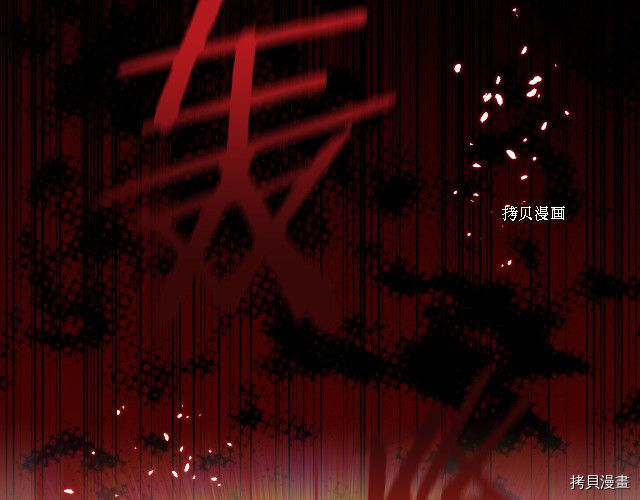 侍女只想活下去[拷贝漫画]韩漫全集-第61话无删减无遮挡章节图片 