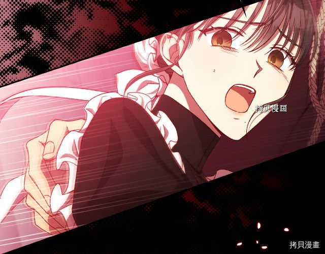 侍女只想活下去[拷贝漫画]韩漫全集-第61话无删减无遮挡章节图片 