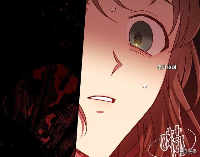 侍女只想活下去[拷贝漫画]韩漫全集-第61话无删减无遮挡章节图片 