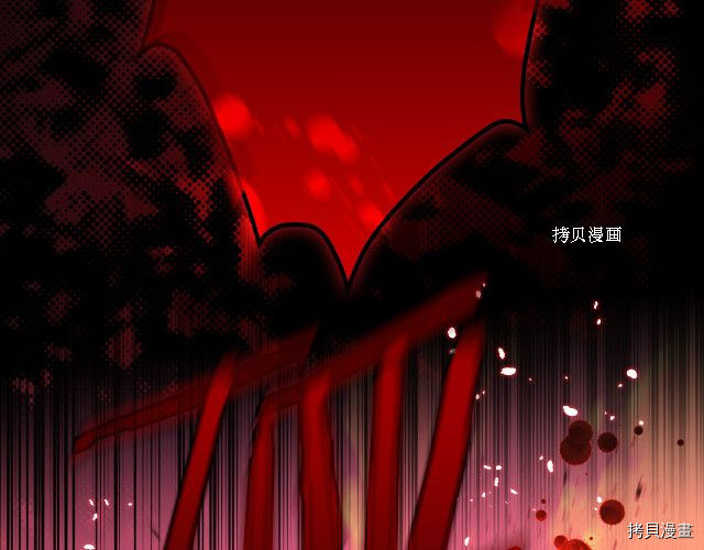 侍女只想活下去[拷贝漫画]韩漫全集-第61话无删减无遮挡章节图片 