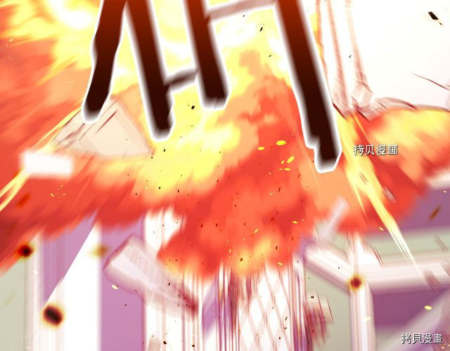 侍女只想活下去[拷贝漫画]韩漫全集-第61话无删减无遮挡章节图片 