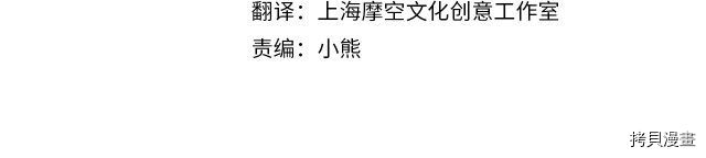 侍女只想活下去[拷贝漫画]韩漫全集-第61话无删减无遮挡章节图片 