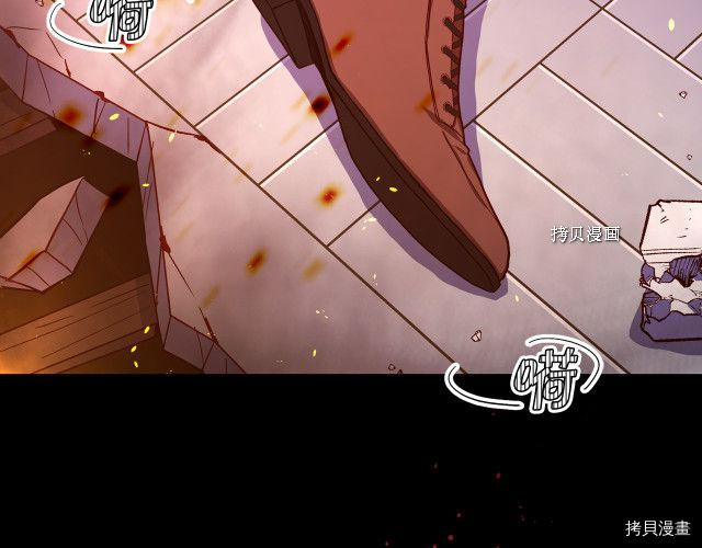侍女只想活下去[拷贝漫画]韩漫全集-第61话无删减无遮挡章节图片 