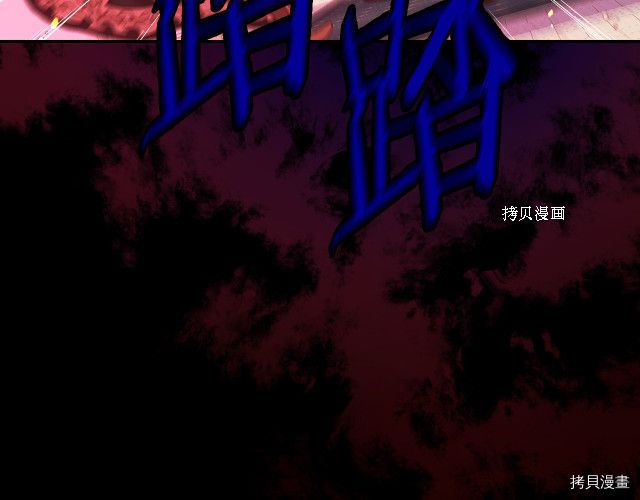 侍女只想活下去[拷贝漫画]韩漫全集-第61话无删减无遮挡章节图片 