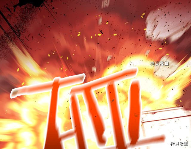 侍女只想活下去[拷贝漫画]韩漫全集-第61话无删减无遮挡章节图片 