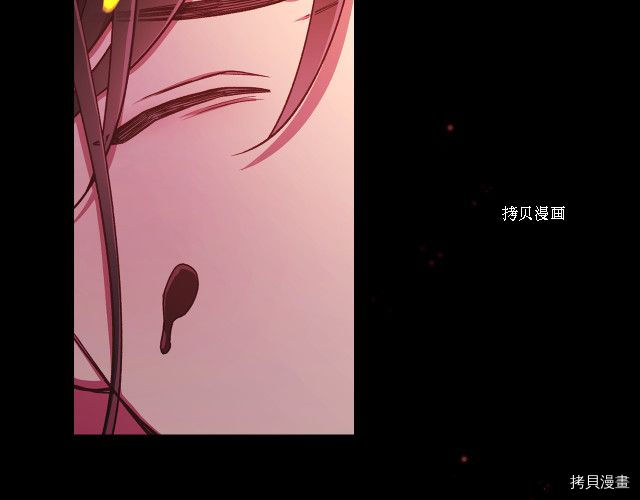 侍女只想活下去[拷贝漫画]韩漫全集-第61话无删减无遮挡章节图片 