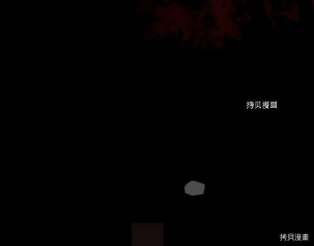 侍女只想活下去[拷贝漫画]韩漫全集-第61话无删减无遮挡章节图片 