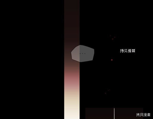 侍女只想活下去[拷贝漫画]韩漫全集-第61话无删减无遮挡章节图片 